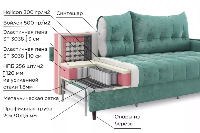 Купить Твист Evita Кристал 19